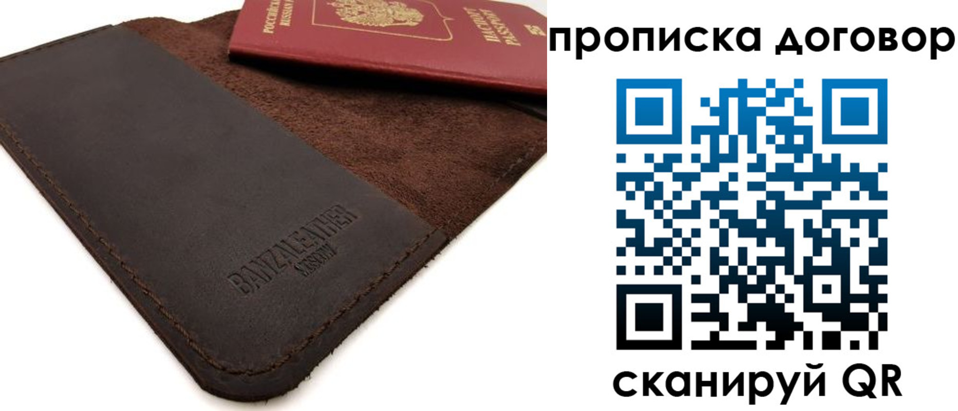 регистрация для дет. сада в Воронеже