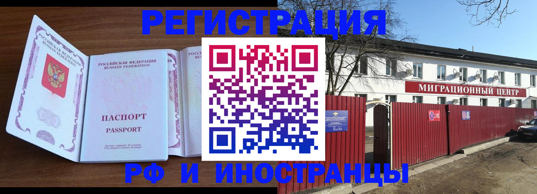 пропишу в квартире в Воронеже