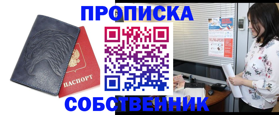 регистрация для дет. сада в Воронеже
