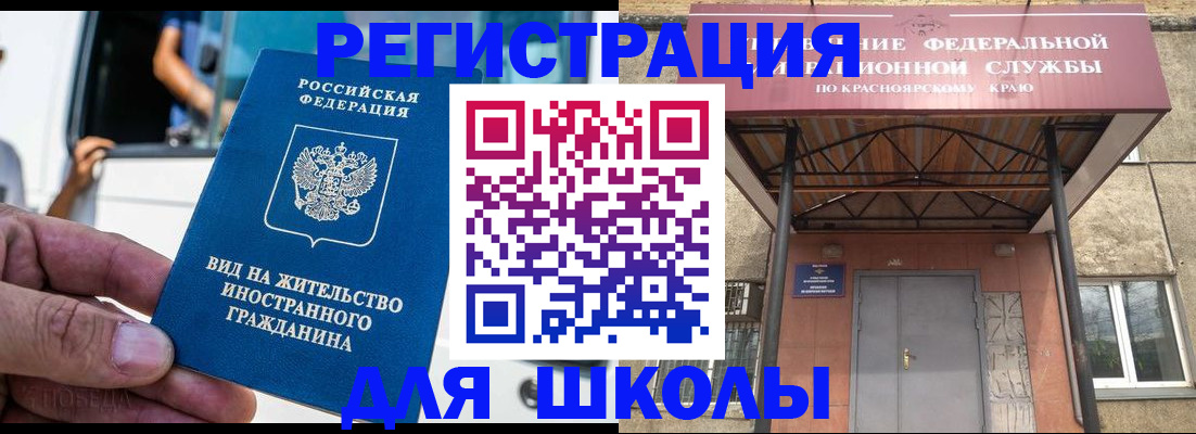 прописка от собственника в Воронеже